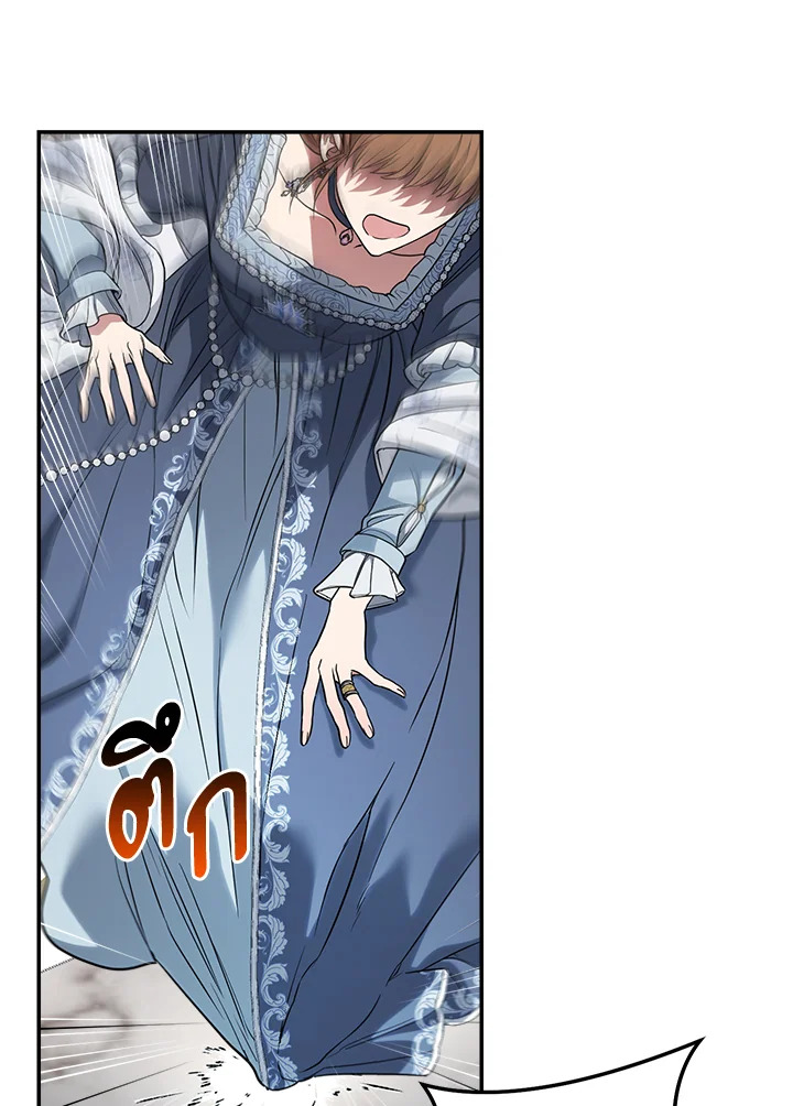 Marriage of Convenience 28 047